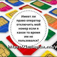 Национальная Лига потребителей фото