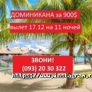 Саларіс, туристичне агентство фото