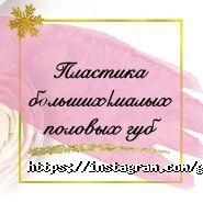 Gold Laser, косметологічний центр фото
