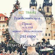 Xot travel, туристична компанія фото