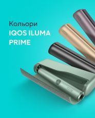 Iqos, магазин табачных изделий фото