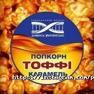 Техніка Дніпро, торговий дім фото