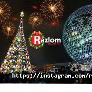 Razlom фото