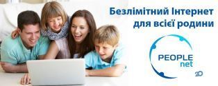 PEOPLEnet, провайдер інтернету і телебачення фото