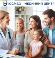 ЮСМЕД, медицинский центр фото