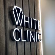 White clinic, стоматологія фото
