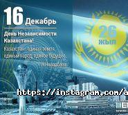 AQUA CENTRE KZ, строительная компания фото