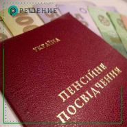 Рішення, юридичний консультаційний центр фото