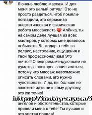 Інжир, студія краси фото