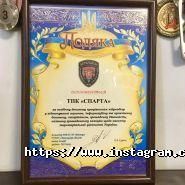 Sparta, пейнтбольний клуб фото