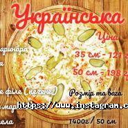 Нова Піца, піцерія фото