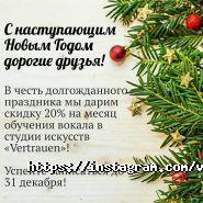 Vertrauen, творческая студия фото