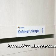 Синай, медичний центр фото