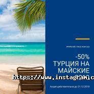 Estrella, туристична компанія фото