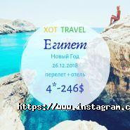 Xot travel, туристична компанія фото
