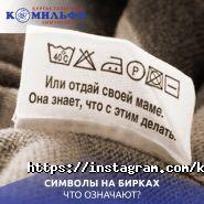 Комильфо, сеть химчисток фото