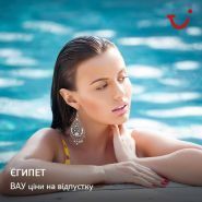Алтис, туристическое агентство фото