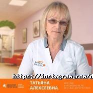 Добрий прогноз, медичний центр фото