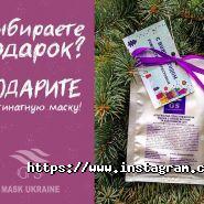 Хельерель, школа косметології фото