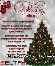 Елта ЛТД фото