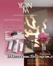 Premium cosmetics, професійна салонна косметика фото