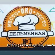 Момо, кафе фото