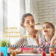 Yuneo, студия творческого развития для детей фото