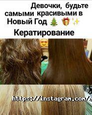 Ergoline, салон краси фото