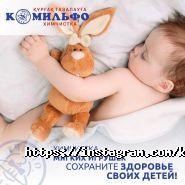Комильфо, сеть химчисток фото