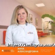 Добрий прогноз, медичний центр фото