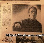 Бізон, спортивний клуб фото