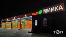 G&m, автомийка фото