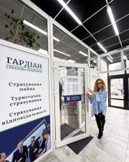 Гардіан, страхова компанія фото