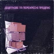 BetaBrand Agency, диджитал агентство фото