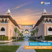 Coral travel, туристична агенція фото
