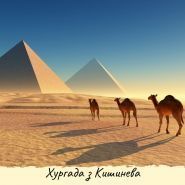 Юла, турагентство фото