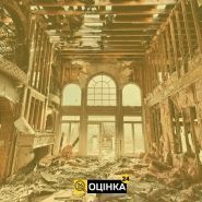 Оценка24 фото