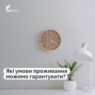 Фокслі, працевлаштування за кордоном фото