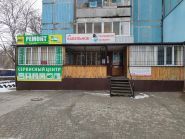 Raleda, провайдер інтернету і телебачення фото