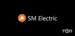 SM Electric, електромонтажна компанія фото