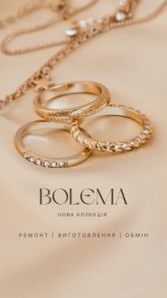 Ювелірна майстерня Болема фото