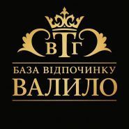 Валило, база відпочинку фото