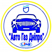 -Авто Газ Дніпро- LPG Car Service фото