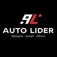Autolider, автостоянка фото