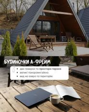 Hedonist, база відпочинку фото