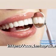 Стоматологічна клініка Задорожного фото