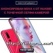 ТЕХОТДЕЛ, магазин компьютерной техники фото