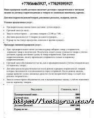 SmartAuto фото