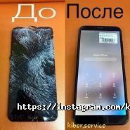 Кібер сервіс, сервісний центр фото