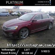 Platinum Auto Place, автопідбір фото